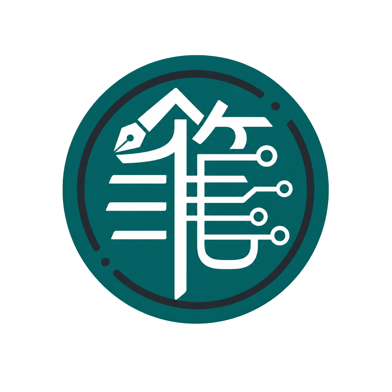 笔试 AI